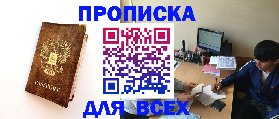 регистрация для дет. сада в Николаевске